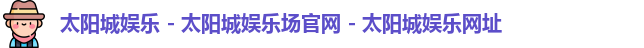 尊龙凯时 - 人生就是搏!-z6com
